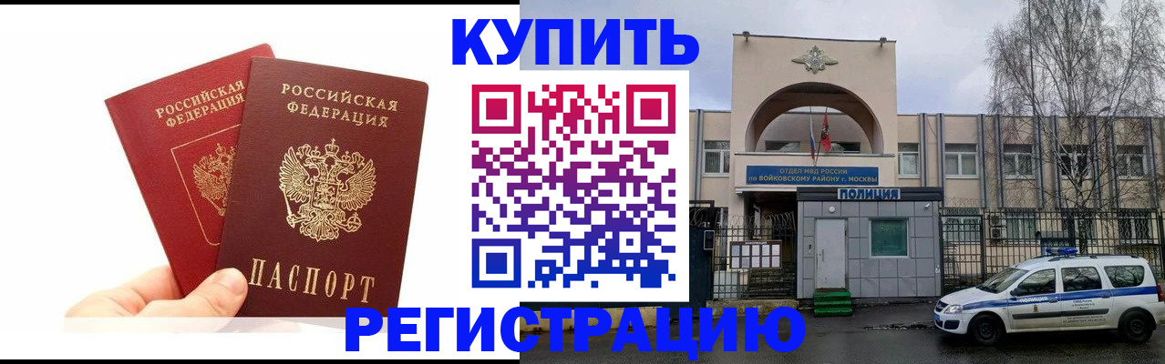 прописка для кредита в Вятских Полянах